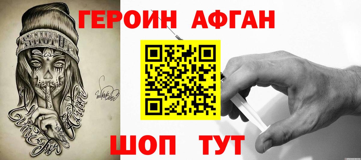 А ПВП СОЛЬ кристаллы  Codein  МЕФ кристаллы  Гашиш  Удомля  Бошки Шишки  Вход с VPN  ЭКСТАЗИ  ГАШИШ 