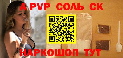 сатива Бугуруслан