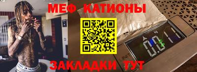 сатива Бугуруслан