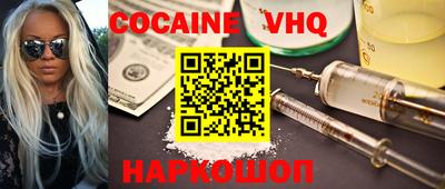 альфа пвп VHQ Бузулук