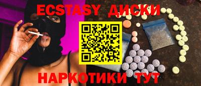 кокаин премиум Будённовск