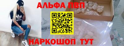 кокаин премиум Будённовск