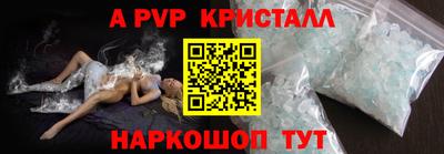 альфа пвп VHQ Бузулук