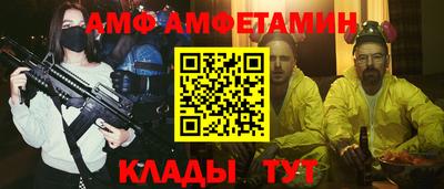 альфа пвп VHQ Бузулук