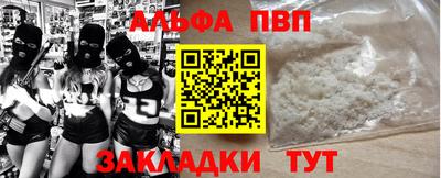кокаин премиум Будённовск