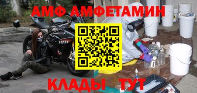 сатива Бугуруслан