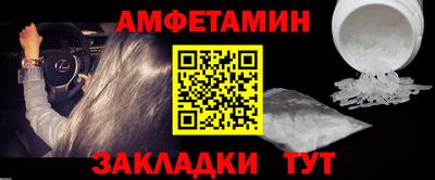 сатива Бугуруслан