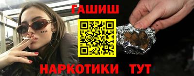 сатива Бугуруслан