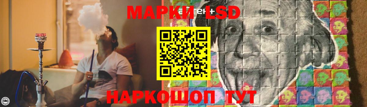 ЛСД экстази кислота Удомля