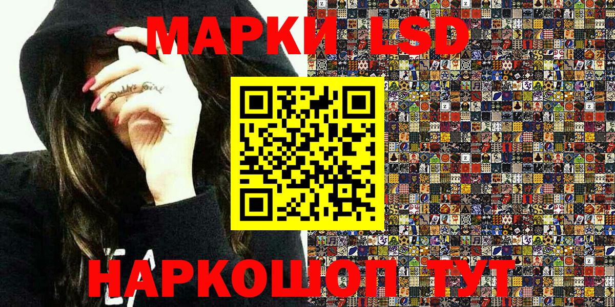 Марки NBOMe 1500мкг Удомля