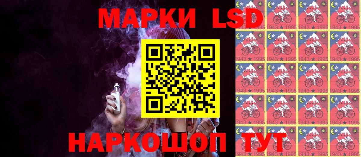 Марки 25I-NBOMe 1,5мг  Марки 25I-NBOMe  Удомля  Вход с VPN 