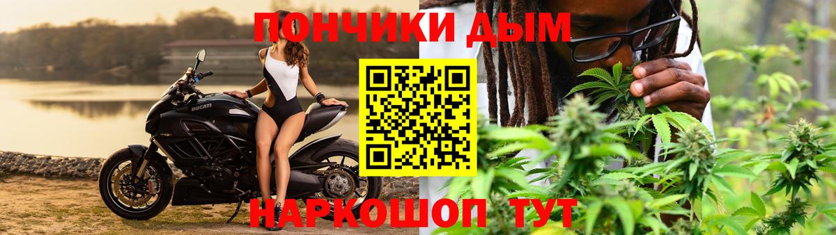Каннабис VHQ  Марихуана Bruce Banner  Удомля  Шишки марихуана LSD WEED  Вход с VPN 